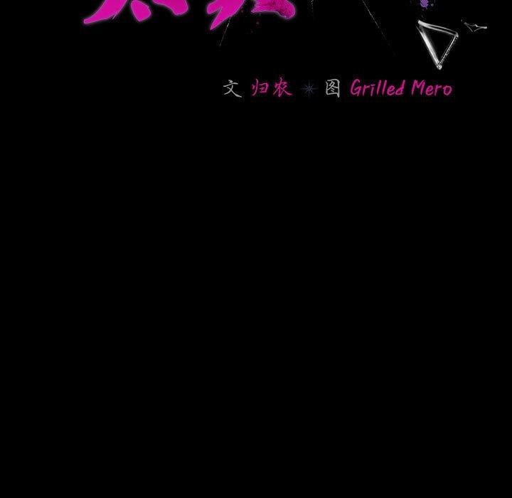 《幸福來得太突然》漫画 第3話