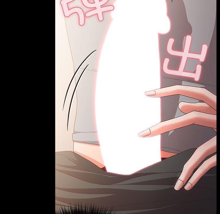 《幸福來得太突然》漫画 第3話
