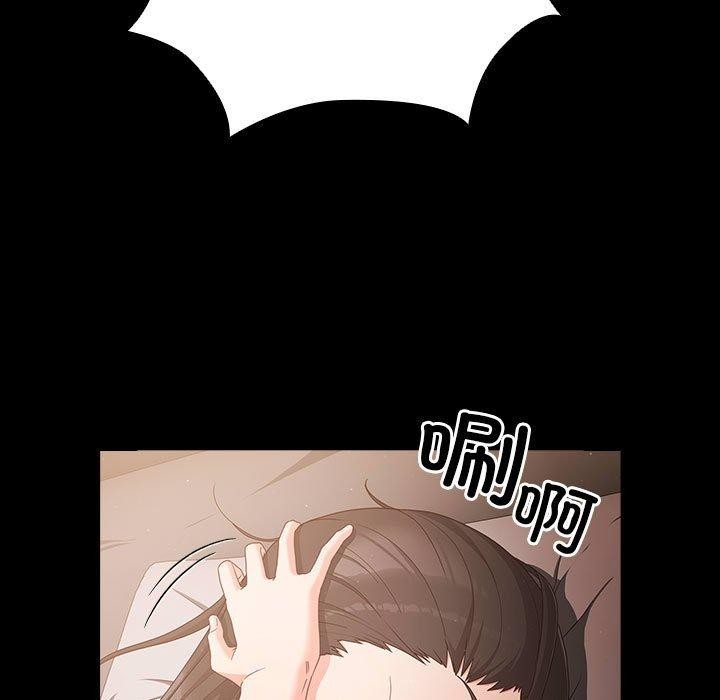 《幸福來得太突然》漫画 第3話