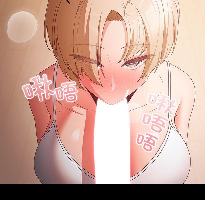 《幸福來得太突然》漫画 第3話