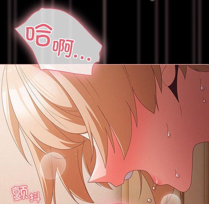 《幸福來得太突然》漫画 第3話