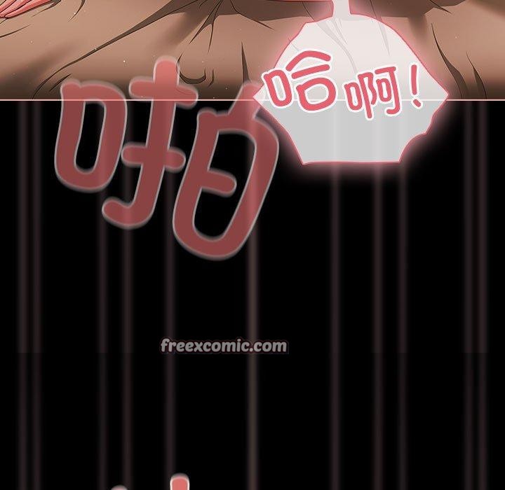 《幸福來得太突然》漫画 第3話