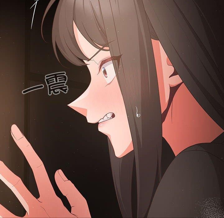 《幸福來得太突然》漫画 第3話