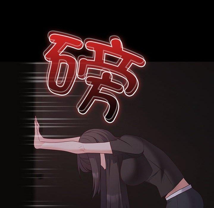 《幸福來得太突然》漫画 第3話