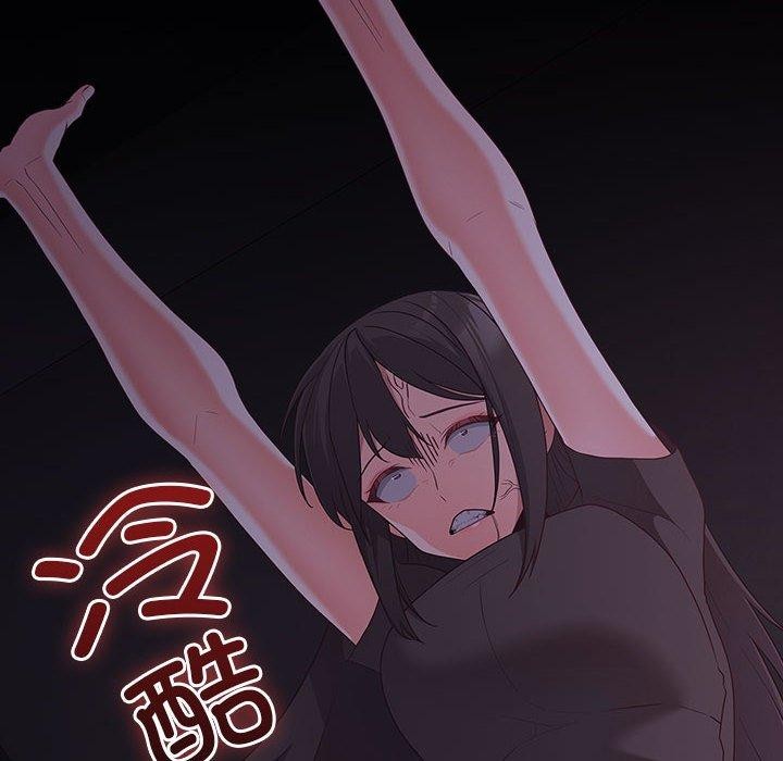 《幸福來得太突然》漫画 第3話