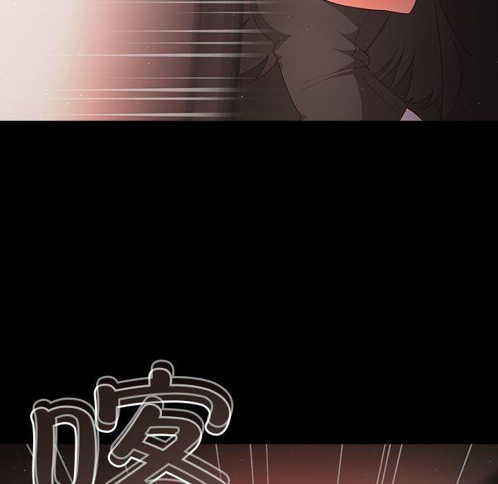 《幸福來得太突然》漫画 第3話