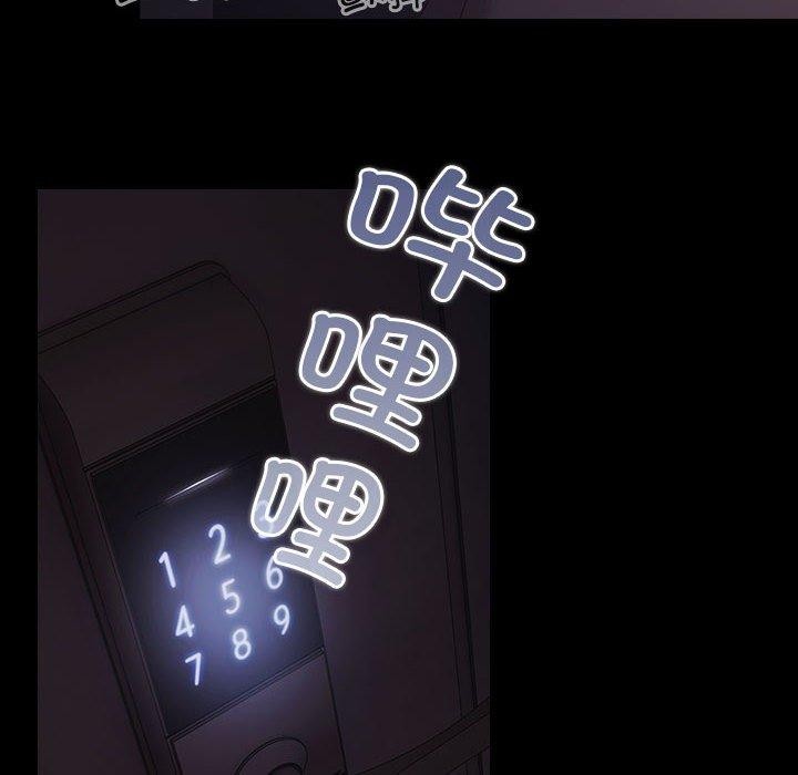 《幸福來得太突然》漫画 第3話