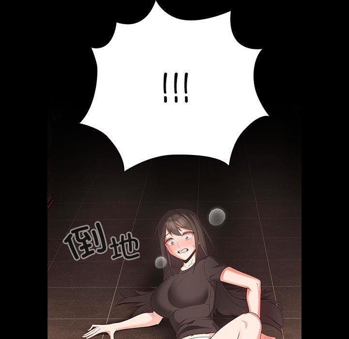 《幸福來得太突然》漫画 第3話