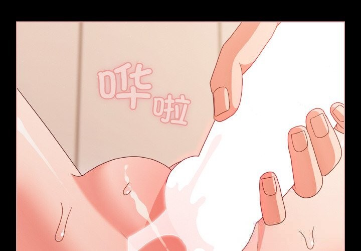 《幸福來得太突然》漫画 第30話