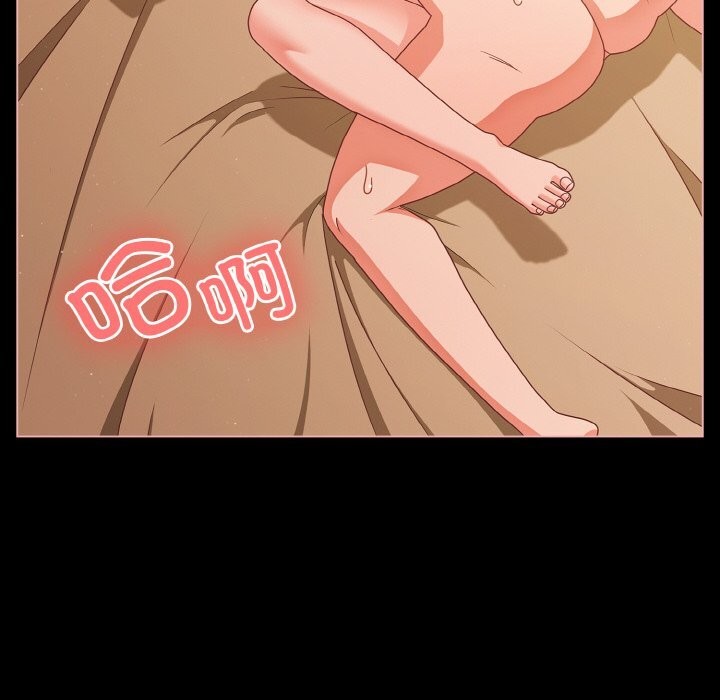 《幸福來得太突然》漫画 第30話