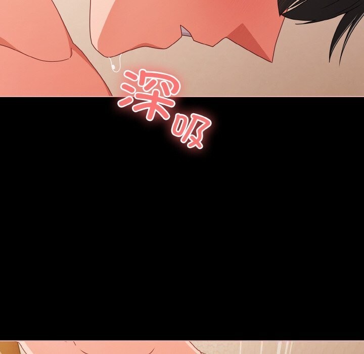 《幸福來得太突然》漫画 第30話