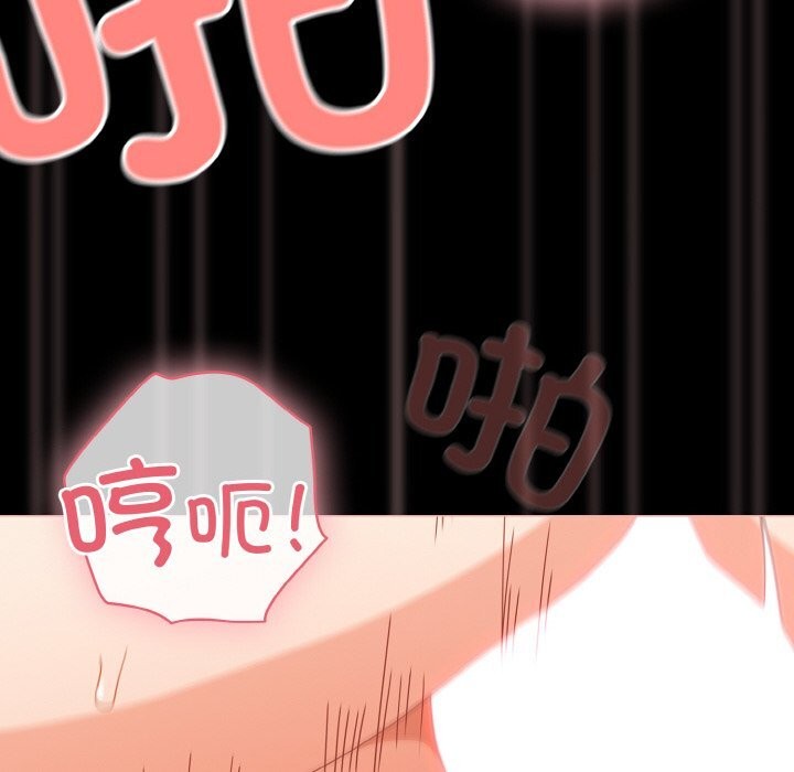 《幸福來得太突然》漫画 第30話