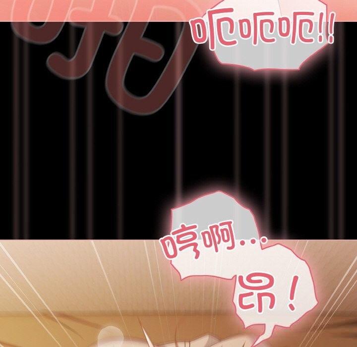 《幸福來得太突然》漫画 第30話