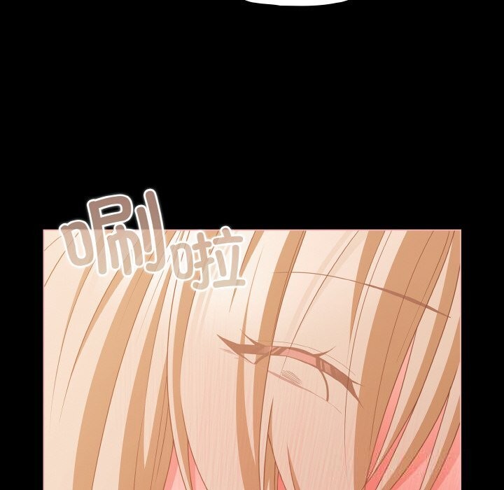 《幸福來得太突然》漫画 第30話