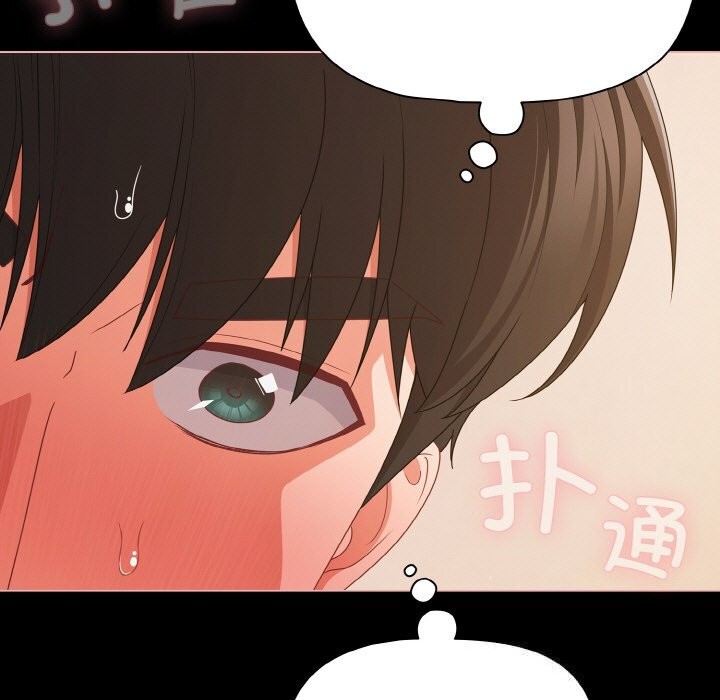 《幸福來得太突然》漫画 第30話