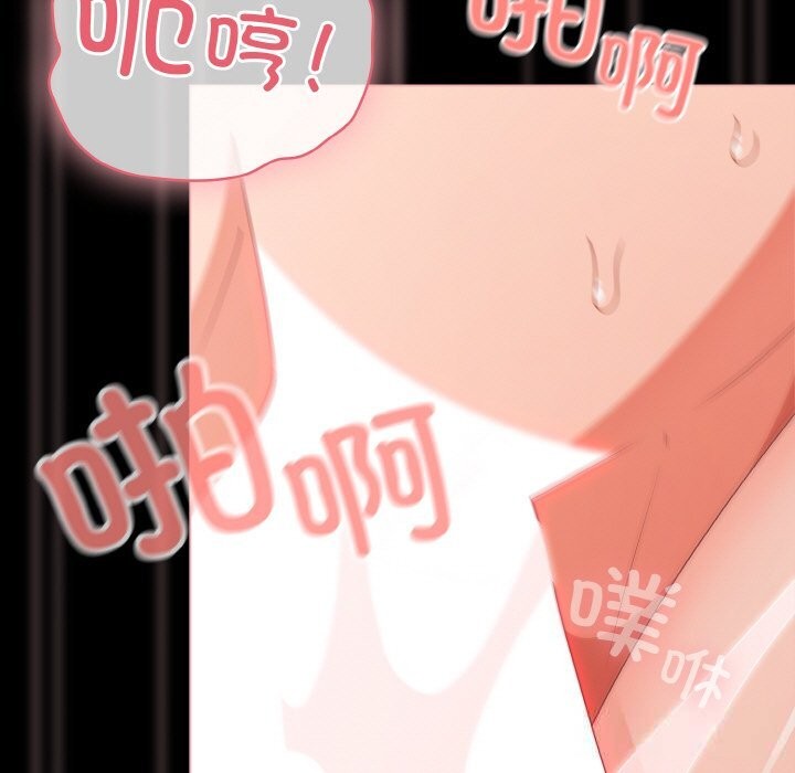 《幸福來得太突然》漫画 第30話