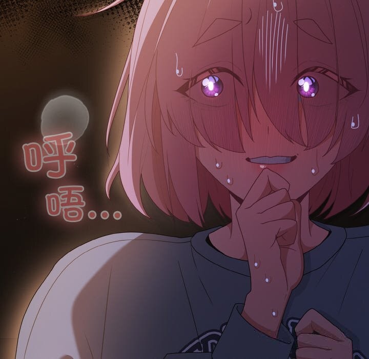 《幸福來得太突然》漫画 第30話