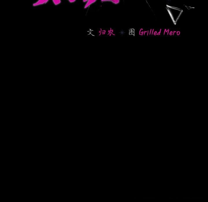 《幸福來得太突然》漫画 第30話