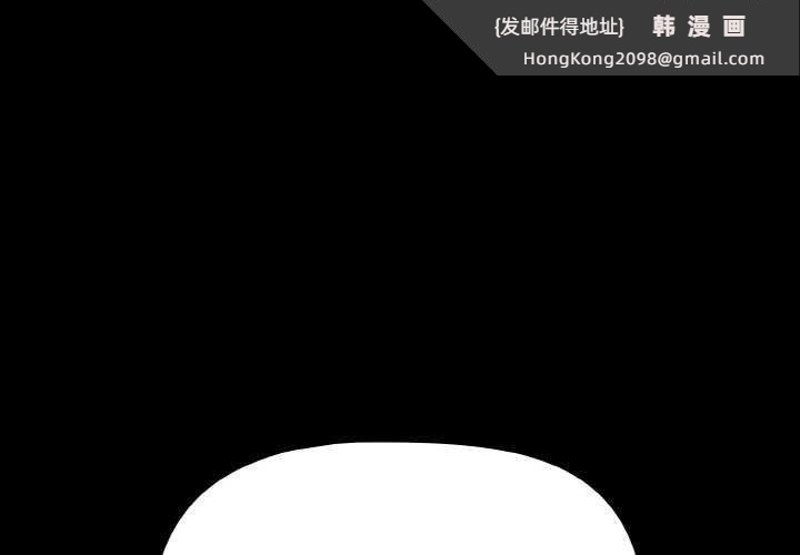 《幸福來得太突然》漫画 第31話