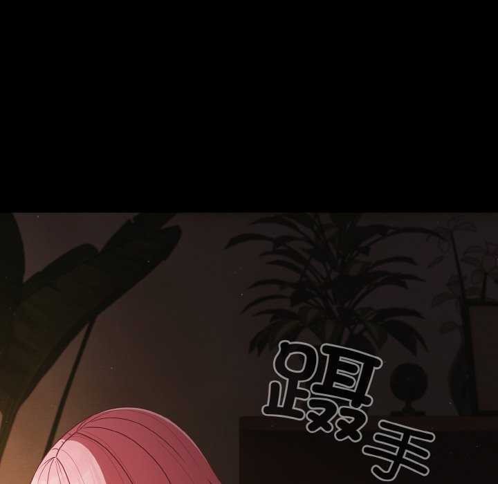 《幸福來得太突然》漫画 第31話