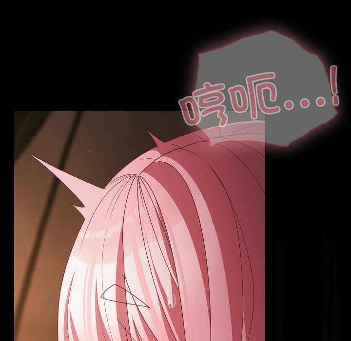 《幸福來得太突然》漫画 第31話