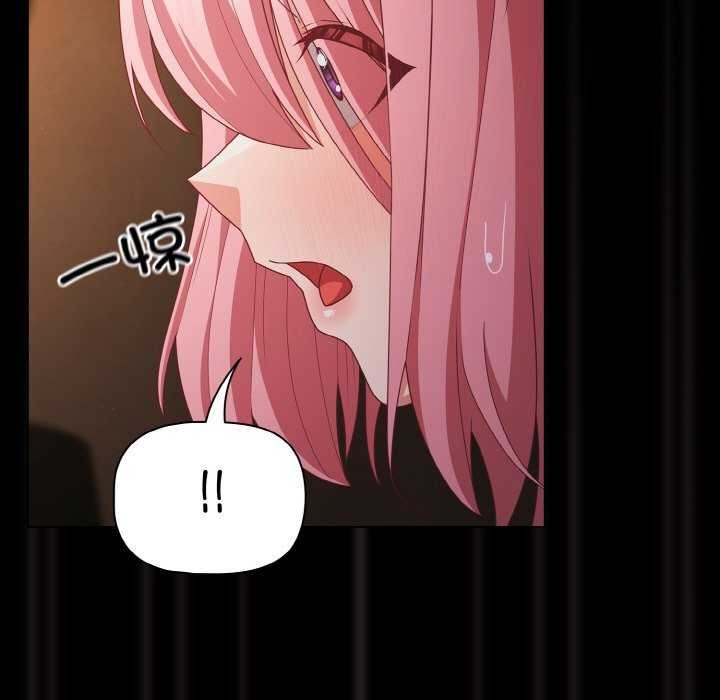 《幸福來得太突然》漫画 第31話