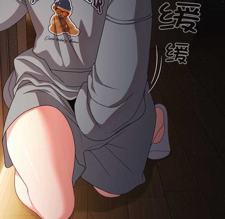 《幸福來得太突然》漫画 第31話