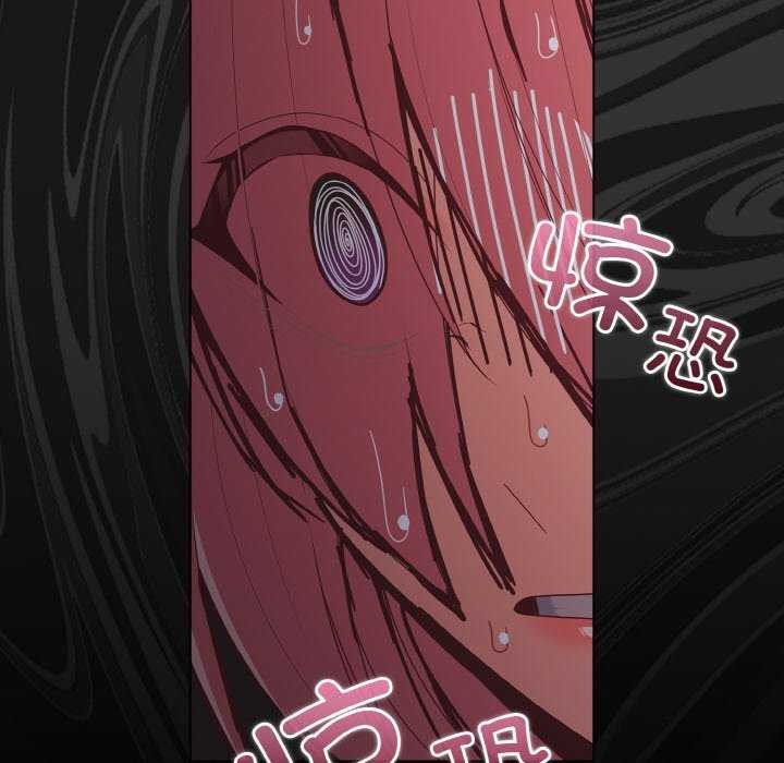 《幸福來得太突然》漫画 第31話