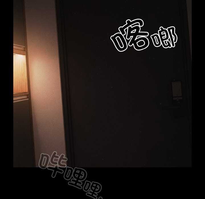 《幸福來得太突然》漫画 第31話