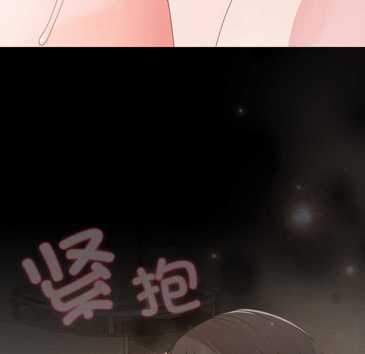 《幸福來得太突然》漫画 第31話