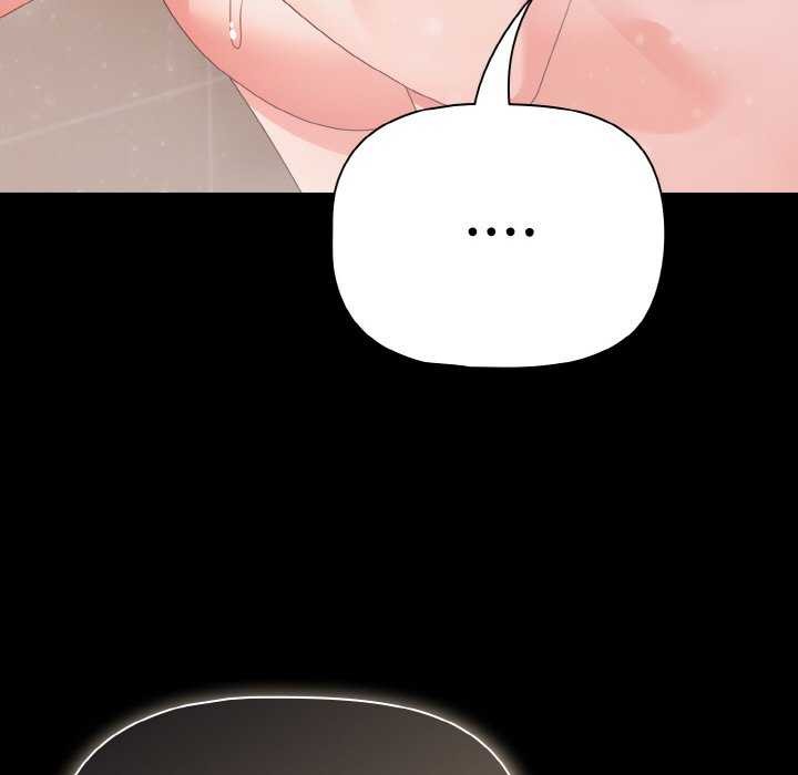 《幸福來得太突然》漫画 第31話