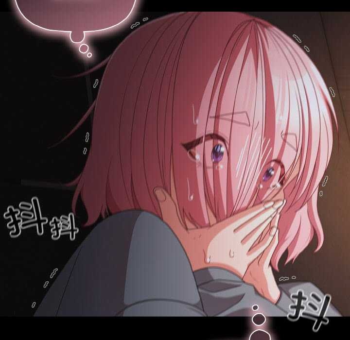 《幸福來得太突然》漫画 第31話