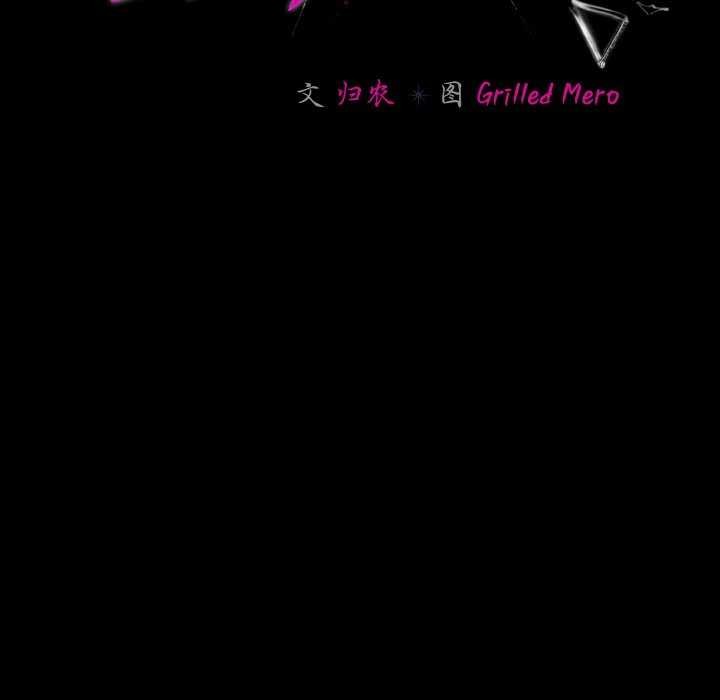 《幸福來得太突然》漫画 第31話