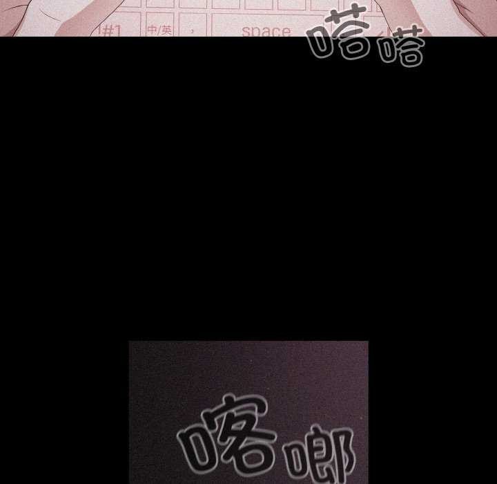 《幸福來得太突然》漫画 第31話
