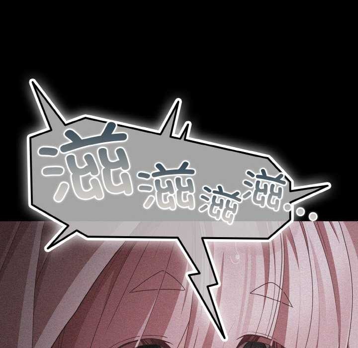 《幸福來得太突然》漫画 第31話
