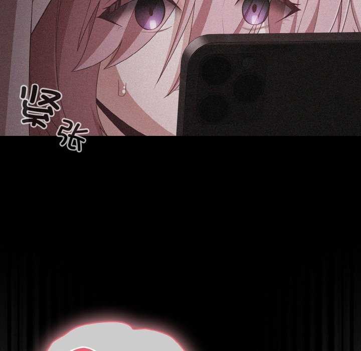 《幸福來得太突然》漫画 第31話
