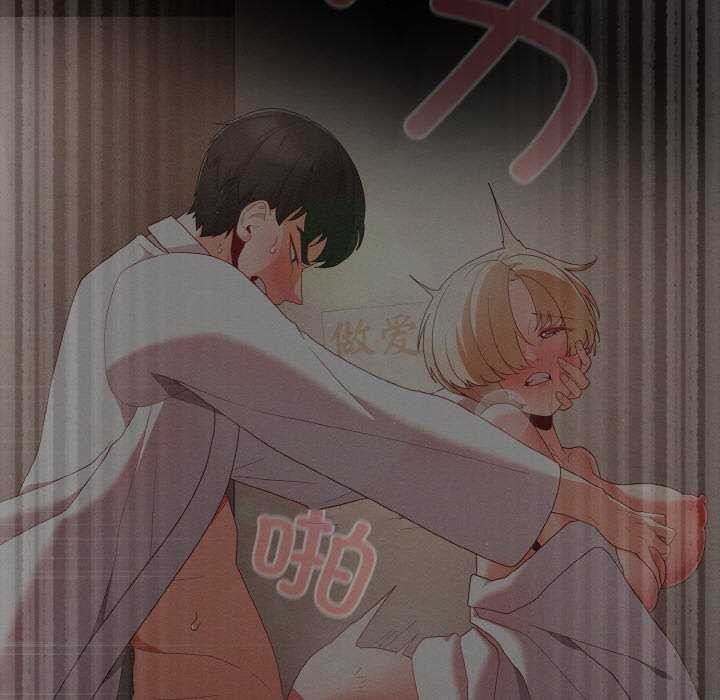《幸福來得太突然》漫画 第31話