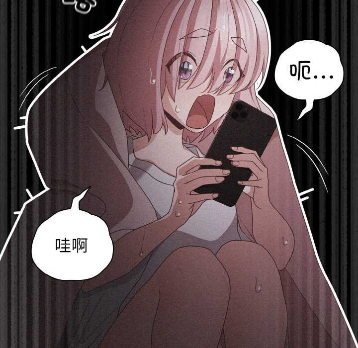 《幸福來得太突然》漫画 第31話