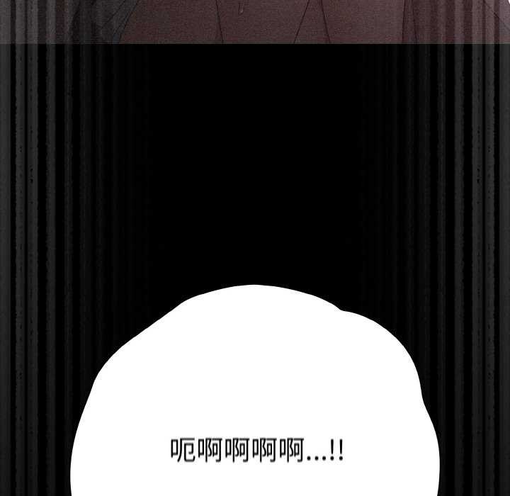 《幸福來得太突然》漫画 第31話