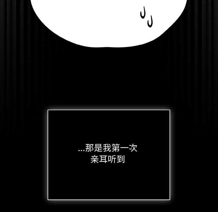 《幸福來得太突然》漫画 第31話