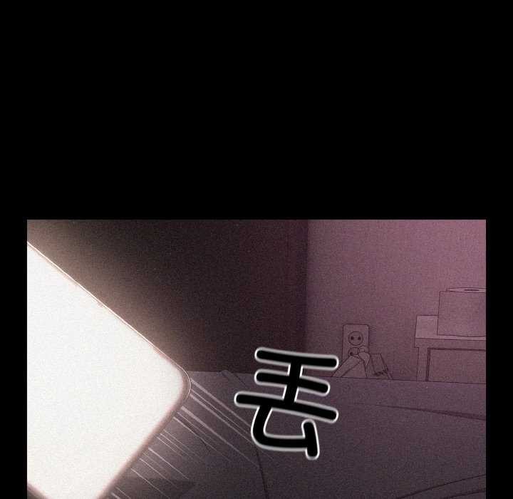 《幸福來得太突然》漫画 第31話