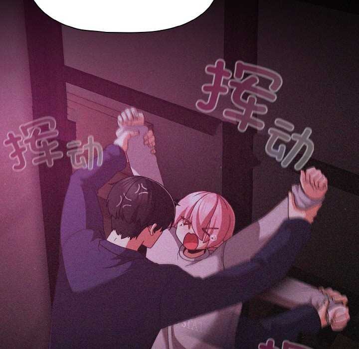 《幸福來得太突然》漫画 第31話