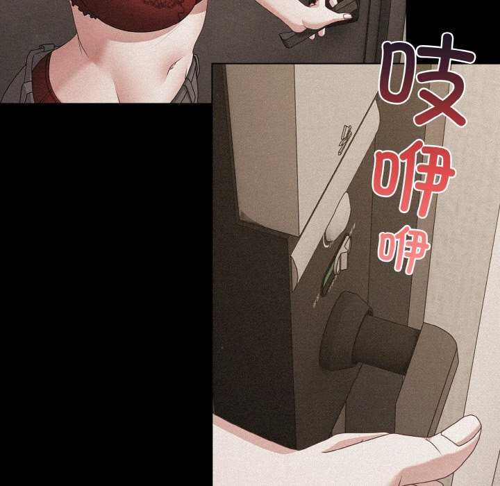 《幸福來得太突然》漫画 第31話