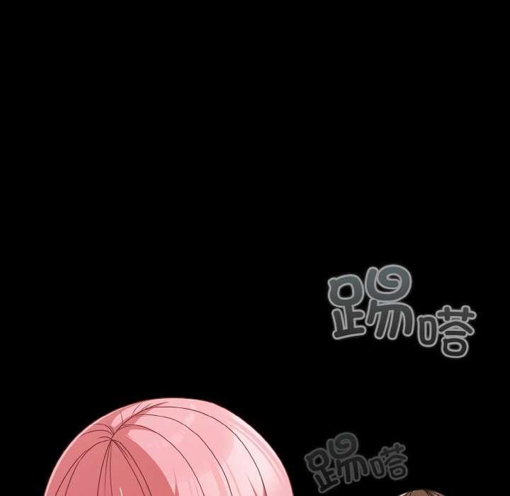 《幸福來得太突然》漫画 第31話
