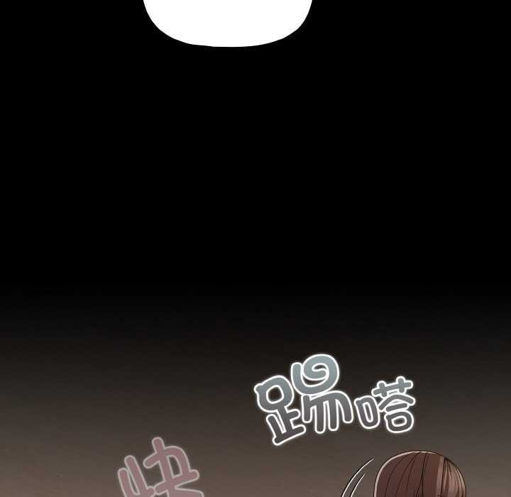 《幸福來得太突然》漫画 第31話