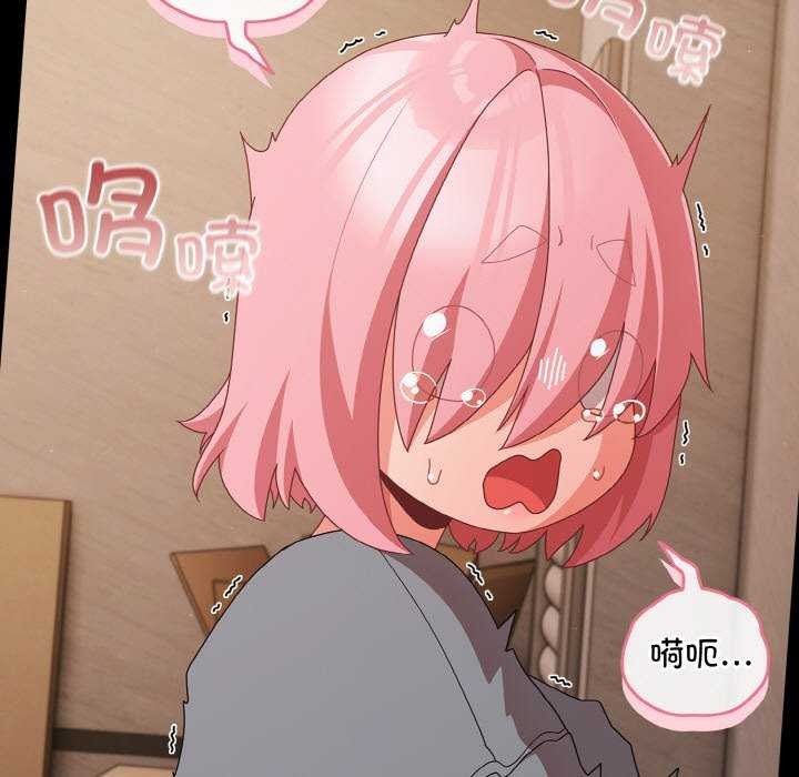 《幸福來得太突然》漫画 第31話