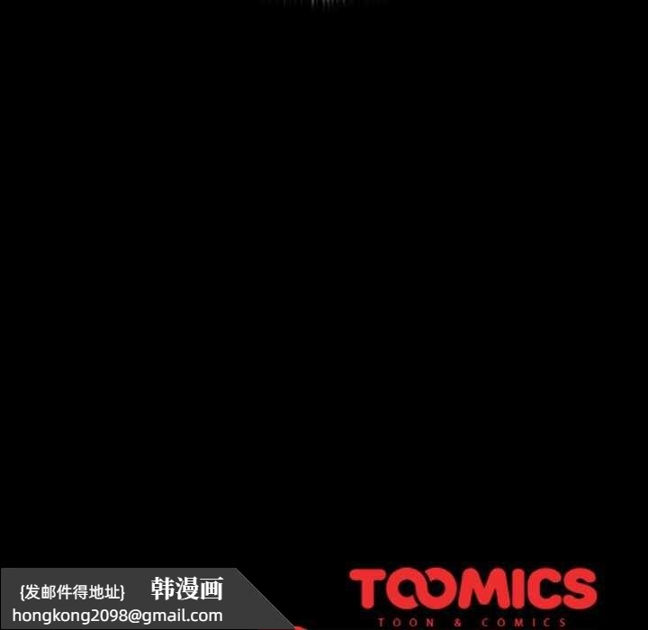 《幸福來得太突然》漫画 第31話