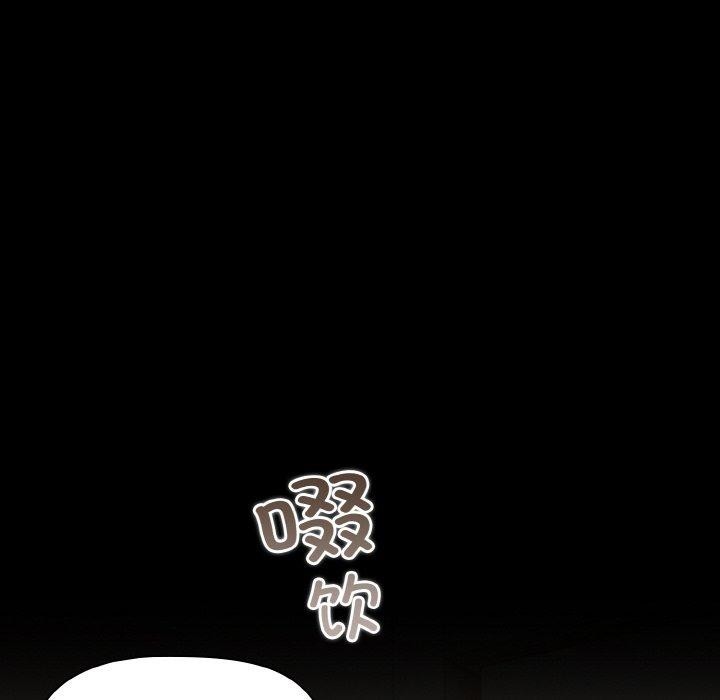 《幸福來得太突然》漫画 第32話