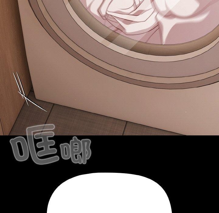 《幸福來得太突然》漫画 第32話