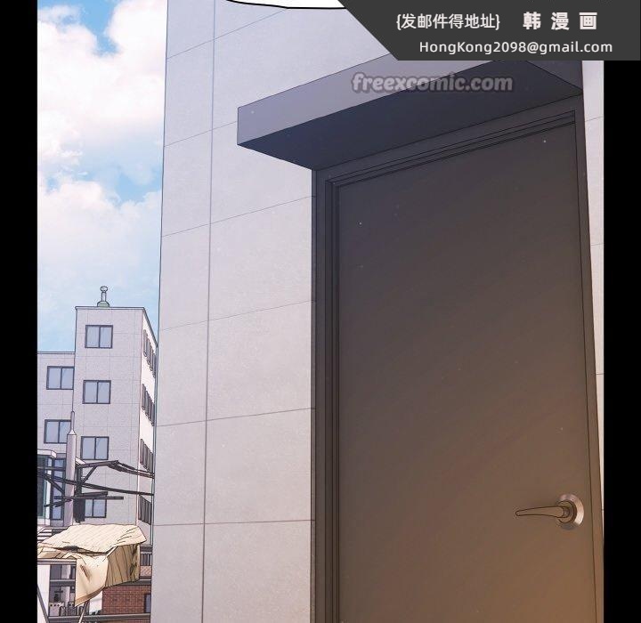 《幸福來得太突然》漫画 第32話